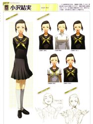 Post 403593