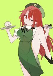 Post 4212075
