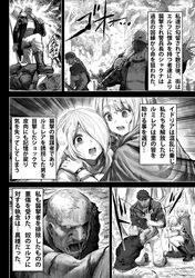 Post 4214393