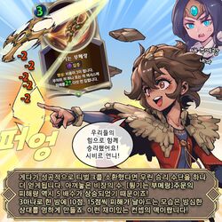 Post 4217072