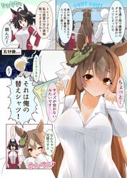 Post 4216591