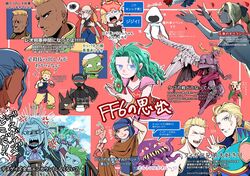 Post 4218791