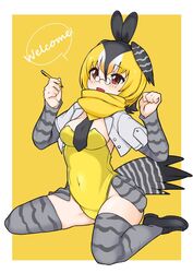 Post 4220299