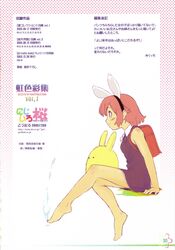 Post 403851