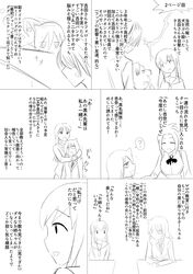 Post 4227052