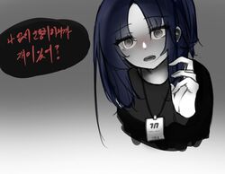 Post 4226977