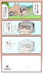 Post 4229662