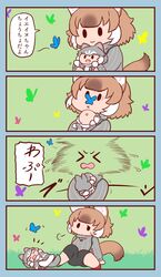 Post 4229628
