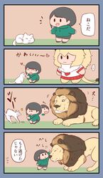 Post 4229614