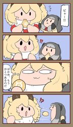 Post 4229655