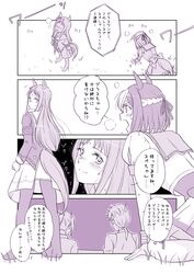 Post 4230566