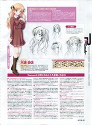 Post 405780