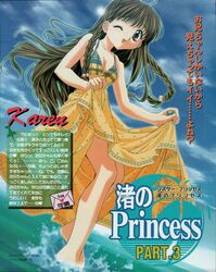 Post 405305