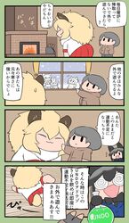 Post 4231636