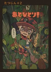 Post 4236011