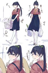 Post 4240053