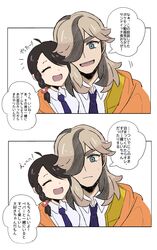 Post 4241053