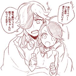 Post 4241049