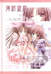 Post 406075