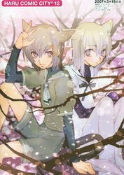 Post 406324