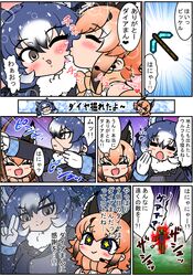 Post 4245152