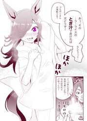 Post 4245755