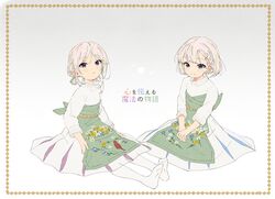 Post 4248785