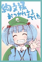 Post 4252531