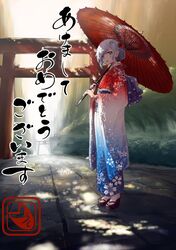 Post 4253142