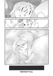Post 1021037