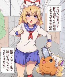 Post 4255201