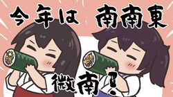 Post 4255763