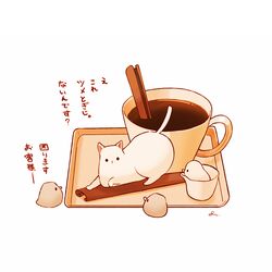 Post 4258100