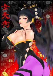 Post 4258152
