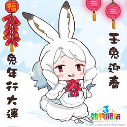 Post 4259445