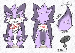 Post 4260114
