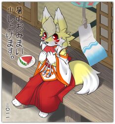 Post 4260130
