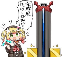 Post 4264030
