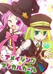 Post 4265346