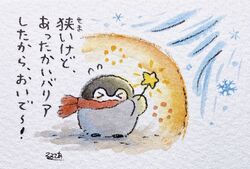 Post 4266653