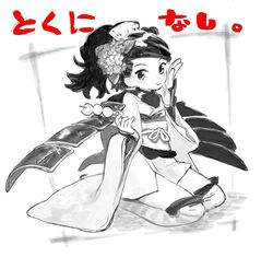 Post 4267050