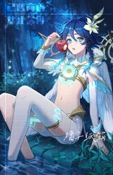 Post 4267051