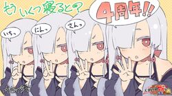 Post 4269178