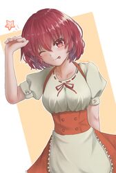 Post 4270262