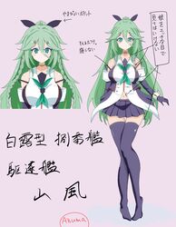 Post 4270881