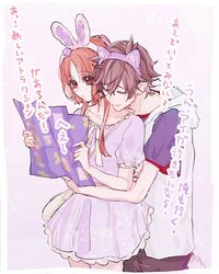 Post 4270789