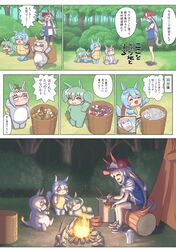 Post 4272900