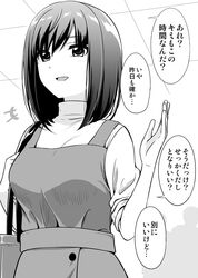 Post 4273699