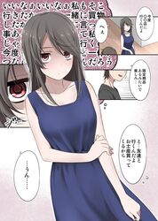 Post 4272754