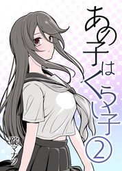 Post 4273430